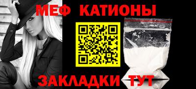 амф Кунгур