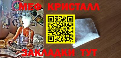 амф Кунгур