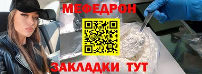 амф Кунгур