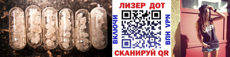Лсд 25 экстази кислота  магазин  наркотиков  Краснокаменск 