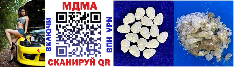 MDMA кристаллы Краснокаменск