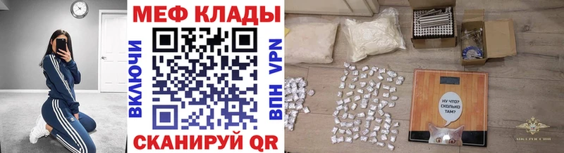 закладка  Краснокаменск  Меф mephedrone 