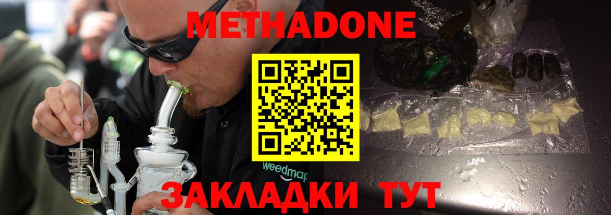 Гашиш  Краснокаменск  МАРИХУАНА  APVP СК кристаллы  Вход с VPN  Где купить наркотики?  Меф МЯУ МЯУ  
