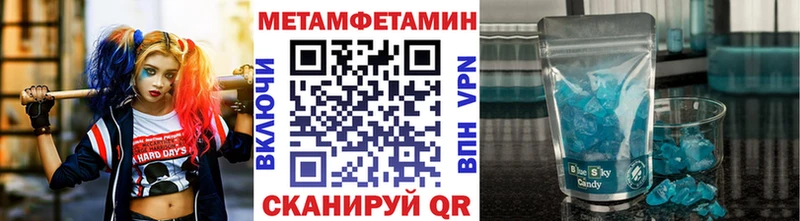 как найти наркотики  Краснокаменск  Метамфетамин Декстрометамфетамин 99.9% 