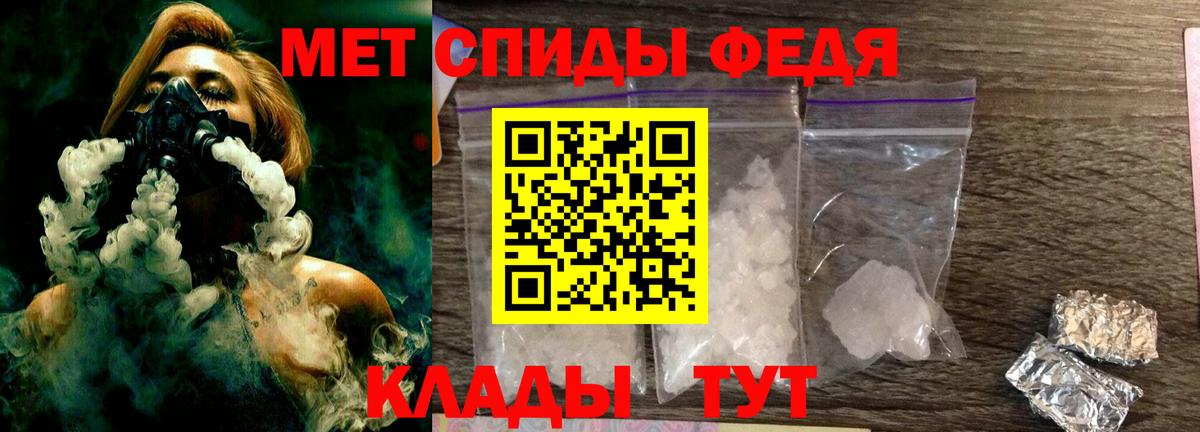 МЕТАМФЕТАМИН винт  МЕТАМФЕТАМИН винт  Вход с VPN  Краснокаменск 
