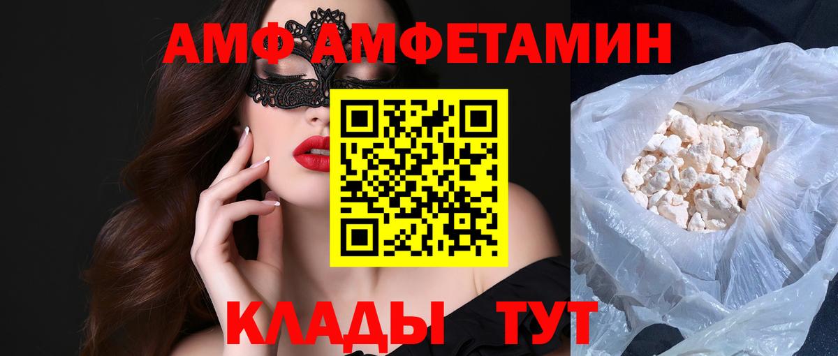 Первитин винт Краснокаменск