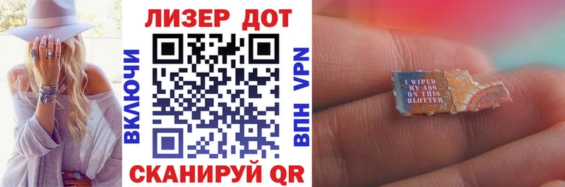 Марки NBOMe 1,8мг  Краснокаменск 
