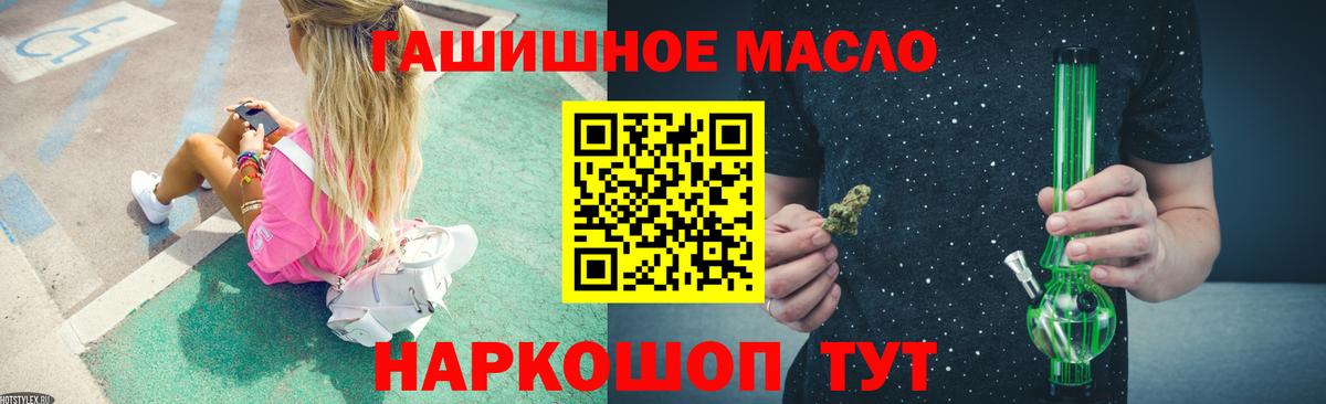 Дистиллят ТГК Wax  Вход с VPN  сколько стоит  MEGA маркетплейс  Дистиллят ТГК жижа  Краснокаменск 