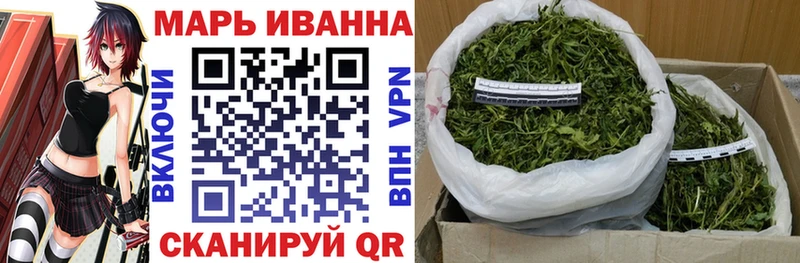 Бошки марихуана AK-47  Краснокаменск 