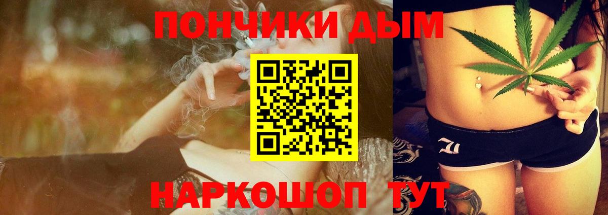 Канабис сатива  Каннабис тримм  Конопля тримм  Вход с VPN  Краснокаменск 